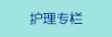 大鸡巴操女生视频男上女下式黑人