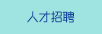 韩国性感大鸡巴操日本小骚逼逼和大骚逼逼